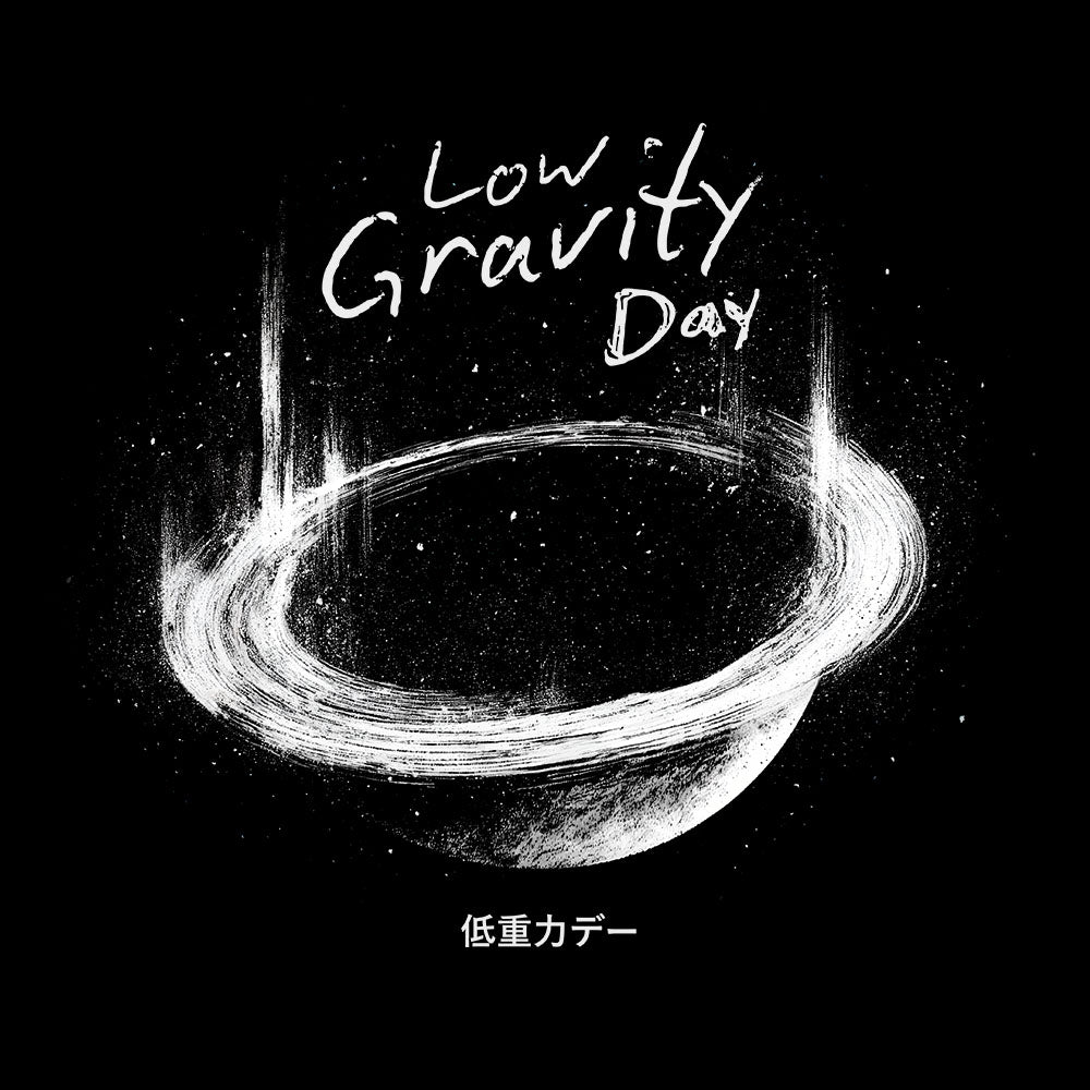 Low Gravity Day | Premium Ringspun Climbing Tee